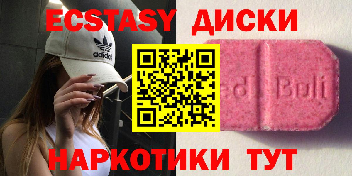 Семилуки  Экстази круглые  Ecstasy louis Vuitton  Вход с VPN 
