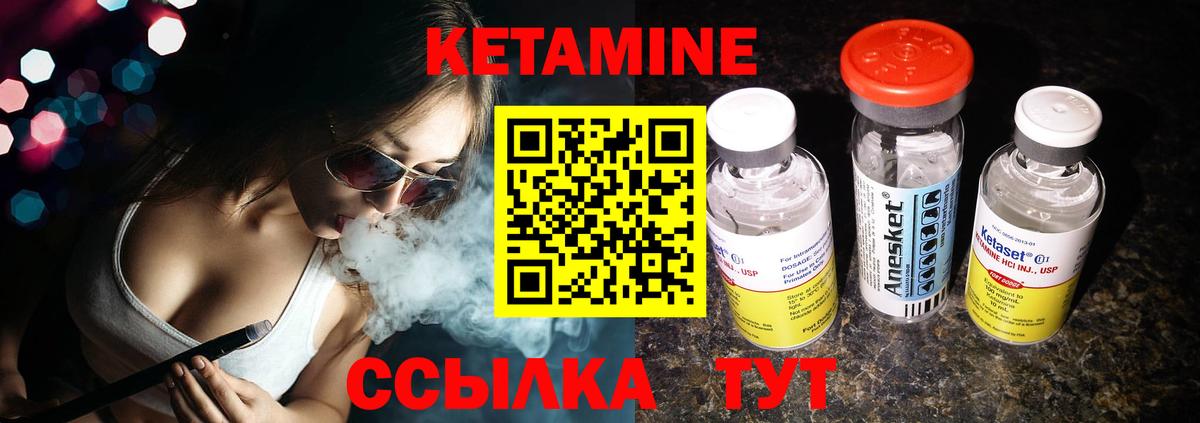 Канабис  NBOMe  Cocaine  Мефедрон   А ПВП СК кристаллы  Вход с VPN  Семилуки  ГАШ 