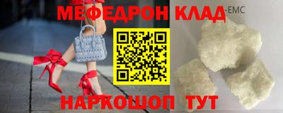 кокаин перу Партизанск