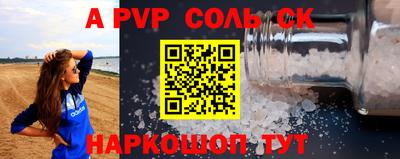 кокаин премиум Первоуральск