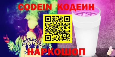 мефедрон мука Пенза