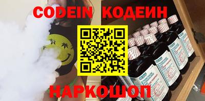 кокаин премиум Первоуральск