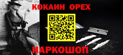 мефедрон мука Пенза