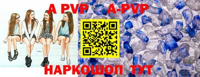 бутират Обнинск