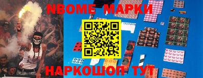 кокаин премиум Первоуральск
