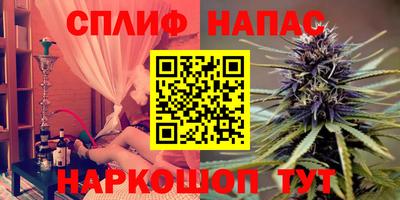 кокаин перу Партизанск