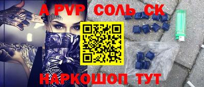 кокаин перу Партизанск