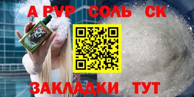 кокаин премиум Первоуральск