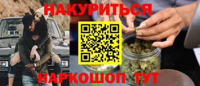 кокаин премиум Первоуральск