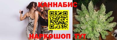 бутират Обнинск