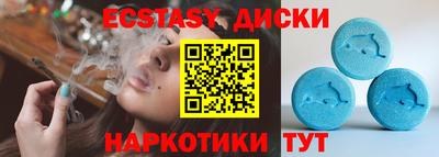 кокаин перу Партизанск