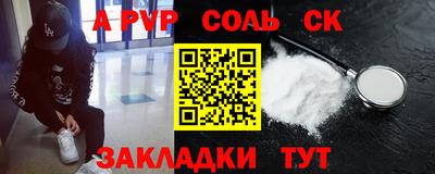 кокаин премиум Первоуральск