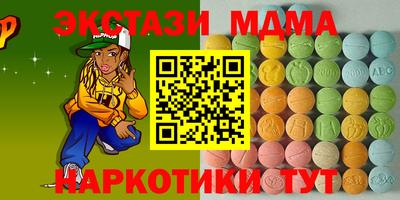 мефедрон мука Пенза