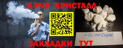 кокаин премиум Первоуральск