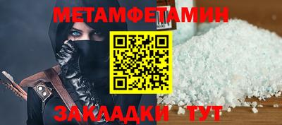 мефедрон мука Пенза