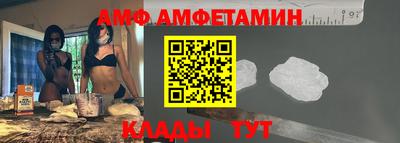 бутират Обнинск