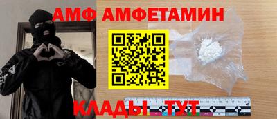 кокаин премиум Первоуральск