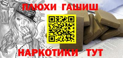 бутират Обнинск