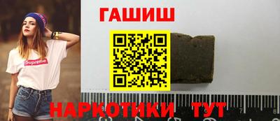 кокаин премиум Первоуральск