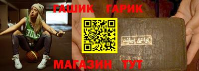гашиш Нягань
