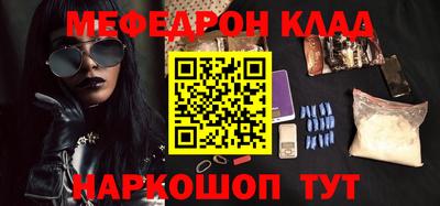 кокаин премиум Первоуральск