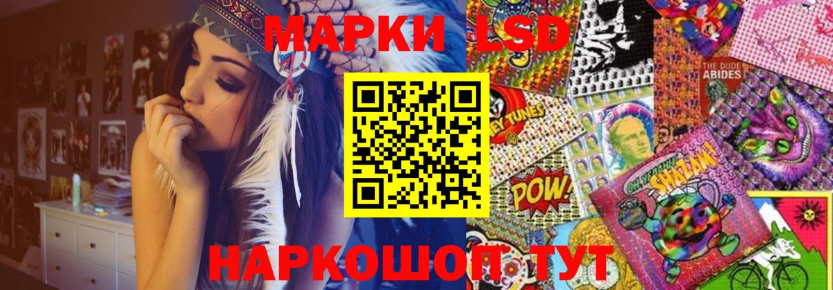 Семилуки  LSD-25 экстази ecstasy  Вход с VPN 