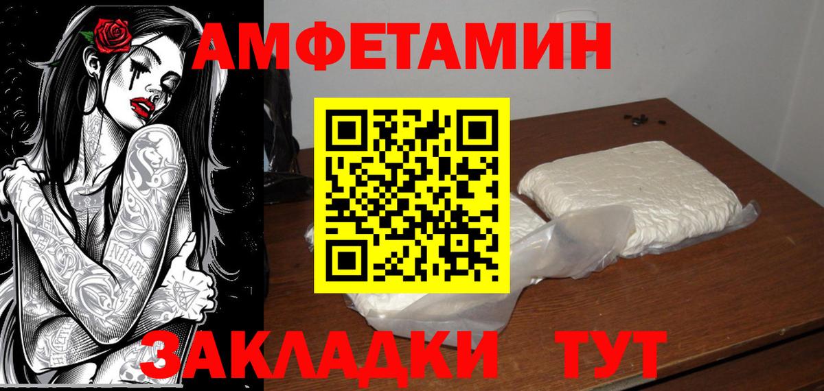 Семилуки  Метамфетамин кристалл  Вход с VPN  Первитин  Метамфетамин кристалл 