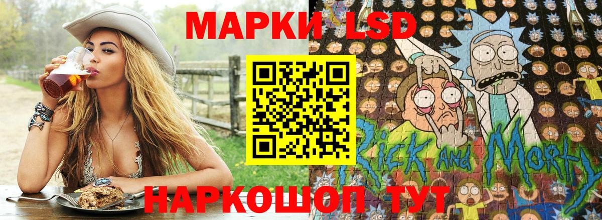 Марки NBOMe 1,5мг Семилуки