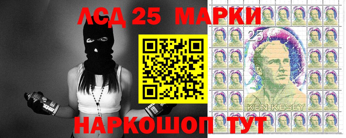 купить наркоту  Вход с VPN  Марки N-bome 1,5мг  Семилуки  Марки N-bome 1,5мг 