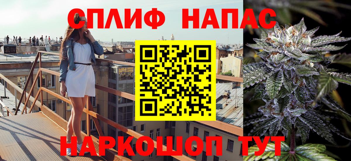 Марихуана планчик Семилуки