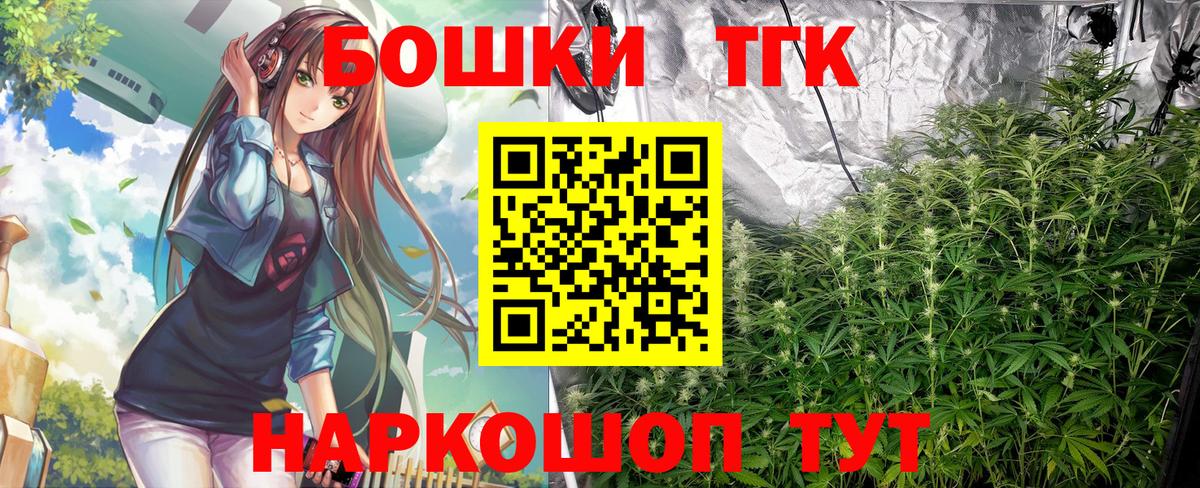 Конопля LSD WEED  Марихуана THC 21%  Марихуана VHQ  МАРИХУАНА индика  Семилуки  Вход с VPN 